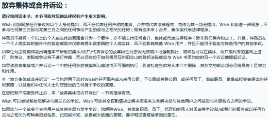 退款！赔偿！外加50%额外运费！Wish官方回应