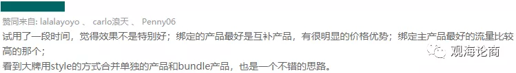 亚马逊推新品、清库存的新功能，卖家评测效果一言难尽...