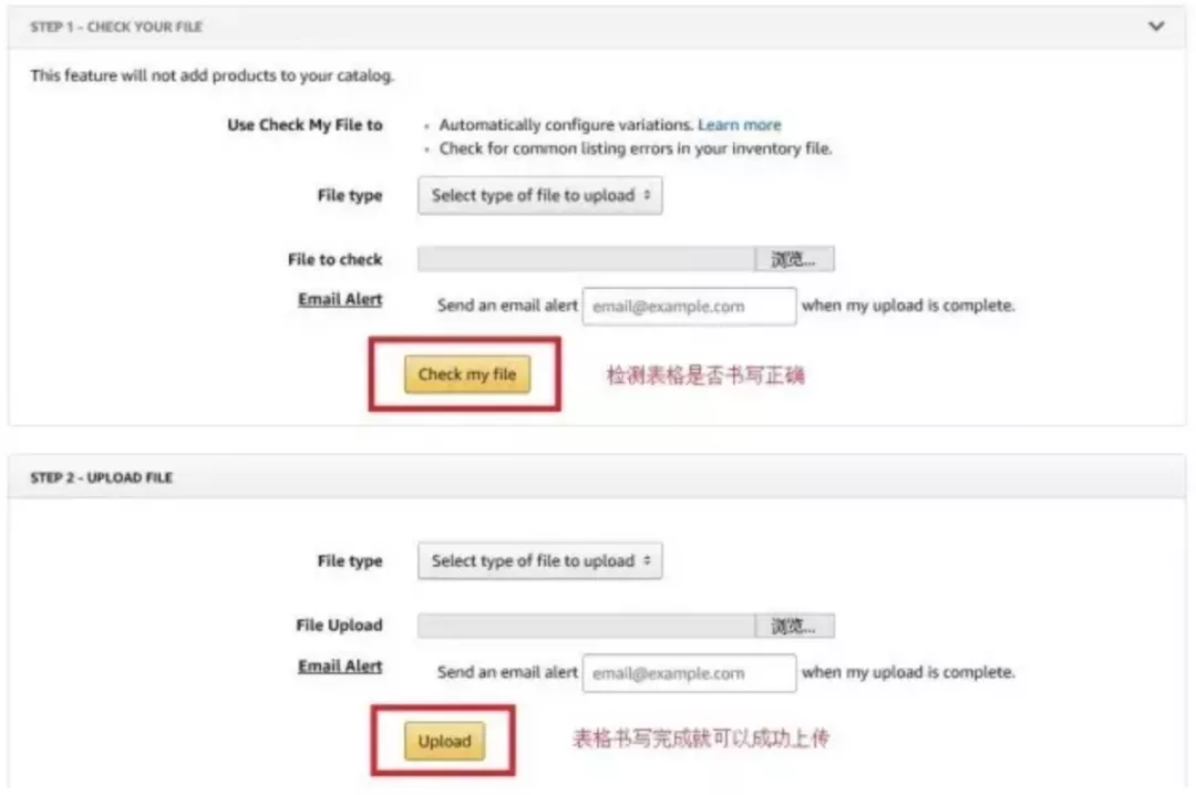 亚马逊运营等级高考自测题答案