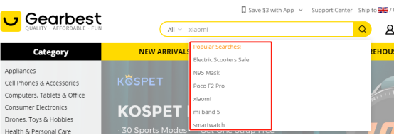 Gearbest卖家选品策略
