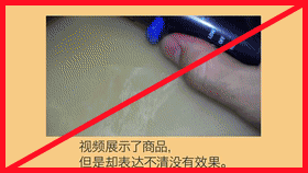 亞馬遜視頻制作高頻雷區(qū)，你真的避開了嗎？