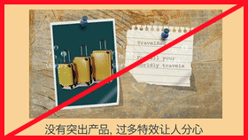 亞馬遜視頻制作高頻雷區(qū)，你真的避開了嗎？