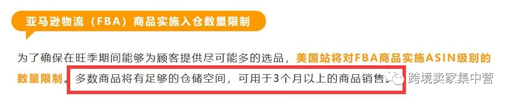 跨境卖家故事--John的亚马逊创业之路