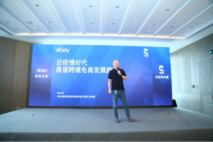 一场大卖们的聚会，透露了哪些行业信息，2020后疫情时代如何制胜跨境电商？