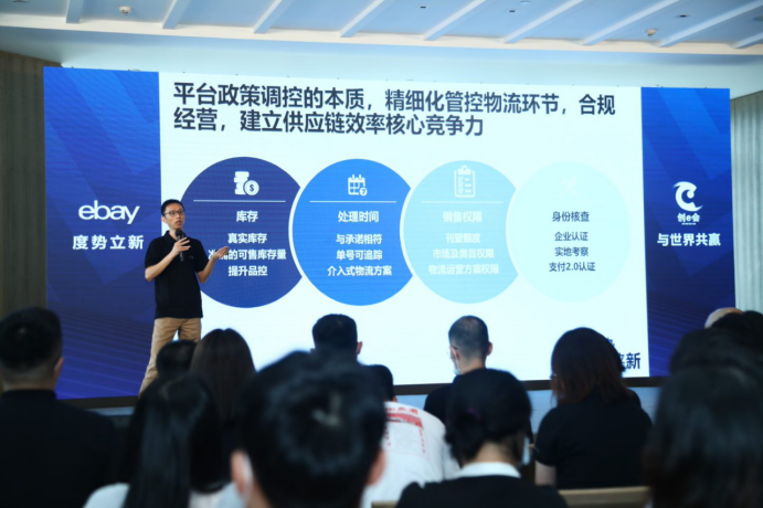 一场大卖们的聚会，透露了哪些行业信息，2020后疫情时代如何制胜跨境电商？