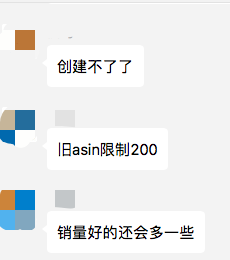 突发!亚马逊美国站又限制补货,库存绩效低于500将有仓储限制