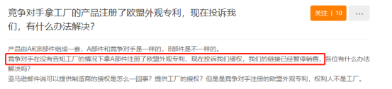 亚马逊发布最新消息，欧洲站将受影响，知识产权的这些变化，卖家必须知道！