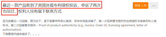 亚马逊发布最新消息，欧洲站将受影响，知识产权的这些变化，卖家必须知道！