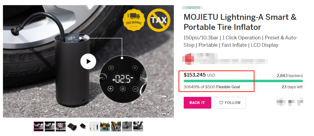 某中国产品众筹飙升30638%！堪称亚马逊潜力级爆款，太火了......