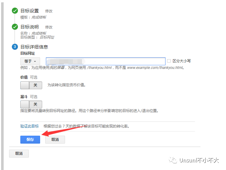 看完这8个数据玩转google analytics