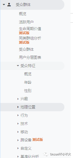 看完这8个数据玩转google analytics