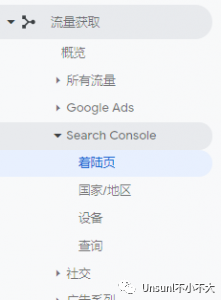 看完这8个数据玩转google analytics