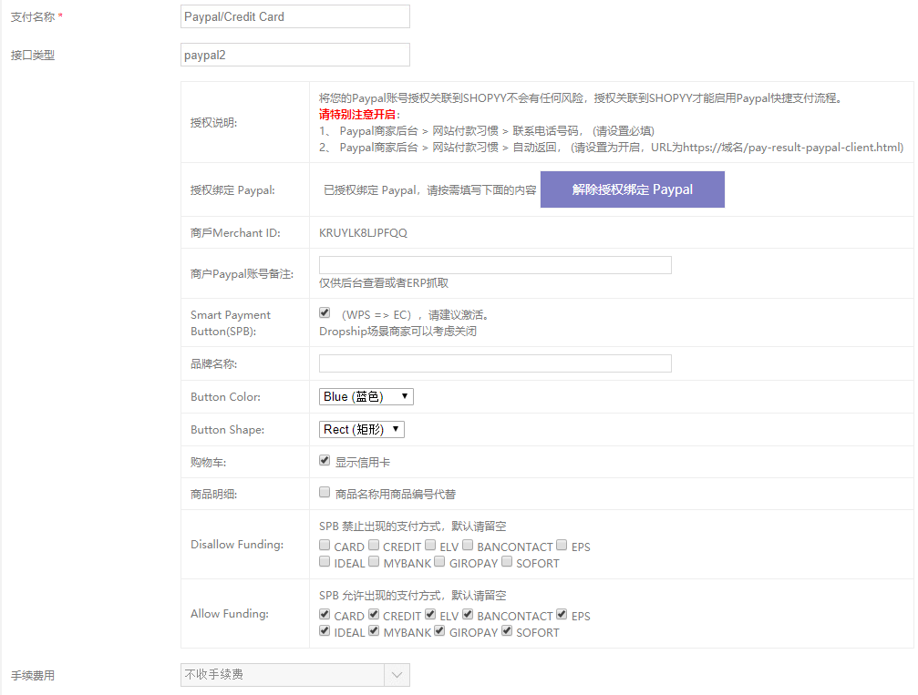 独立站站群测爆款——精品店vs杂货铺（一）