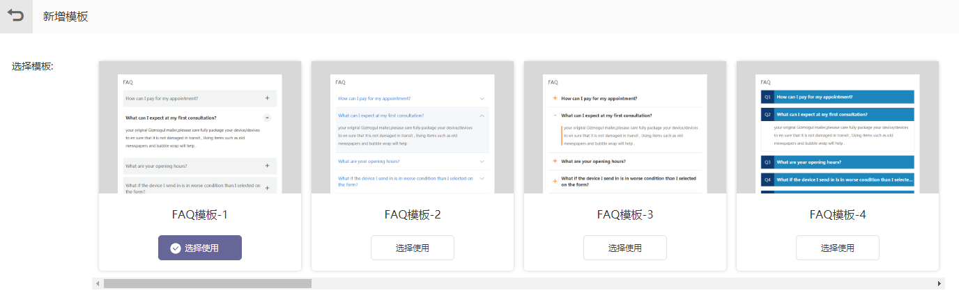 独立站站群测爆款——精品店vs杂货铺（一）