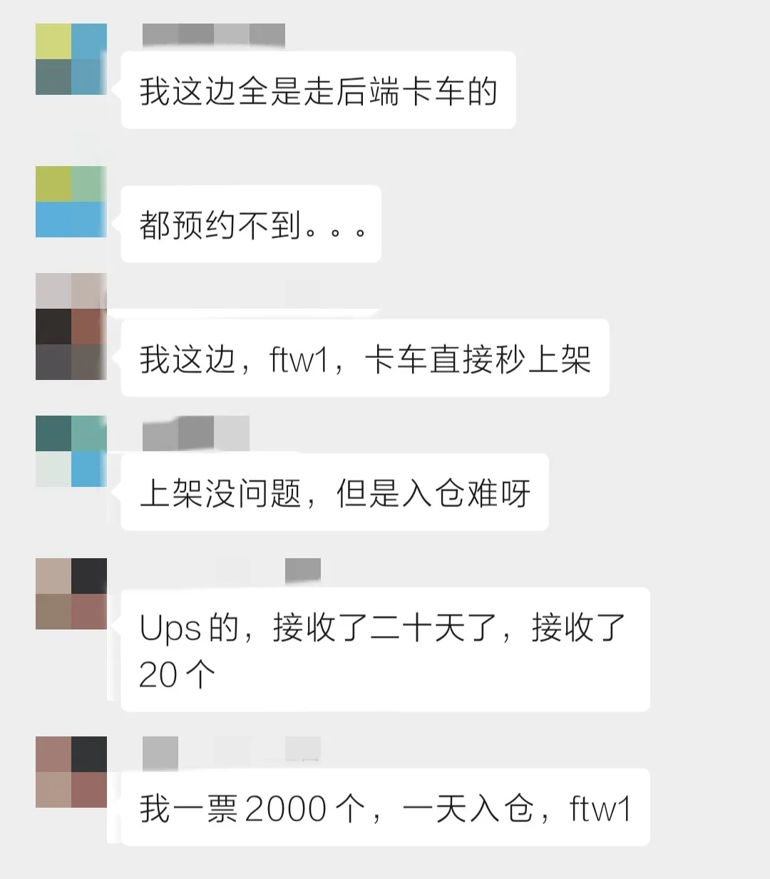 尾程废了！美国多地遭遇超强热浪，UPS两个月未派送，超出仓储限制还要缴费