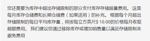 尾程废了！美国多地遭遇超强热浪，UPS两个月未派送，超出仓储限制还要缴费