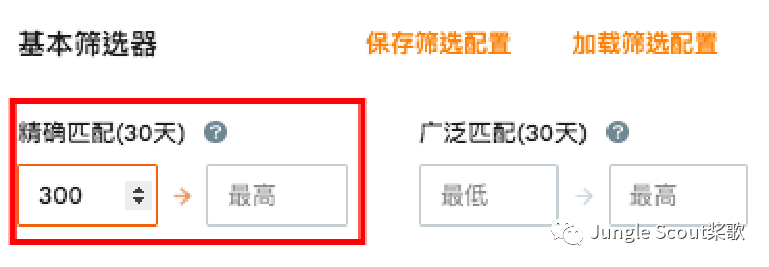 爆单必备：掌握竞品流量入口，关键词快速上首页！