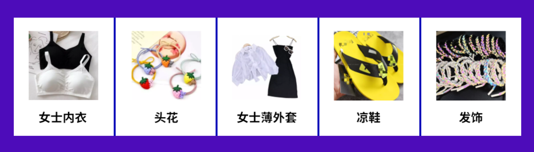 越南双周报VOL.1：首刊带来越南站高单价类目解锁详情，4大品类热销趋势