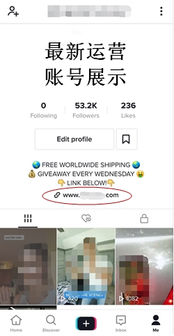 跨境卖家利好！Tik Tok新广告政策解读