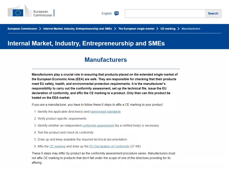 亚马逊新规，欧盟ce认证商品无欧代地址信息的要注意了！