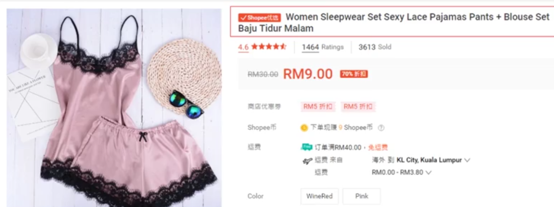 做shopee不出单？你可能输在listing优化上！