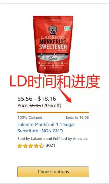 亚马逊站内推广促销：这5大流量入口必做