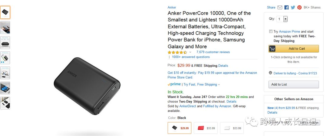 从创业板上市的Anker，学习跨境大卖最新的选品方向和运营技巧！