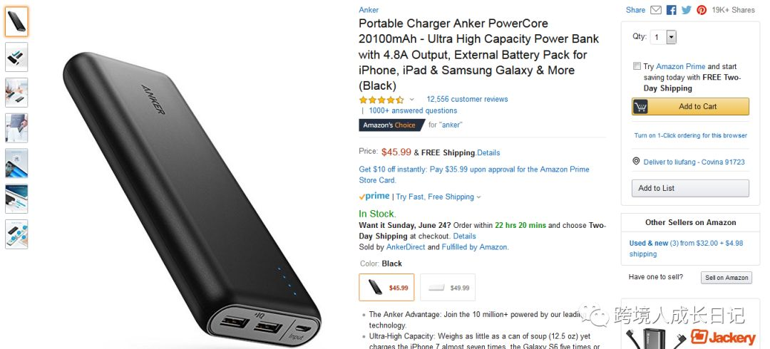 从创业板上市的Anker，学习跨境大卖最新的选品方向和运营技巧！