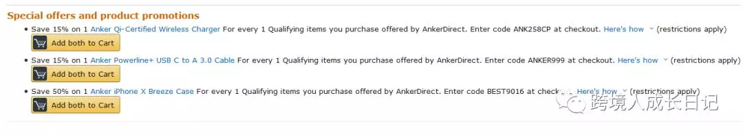 从创业板上市的Anker，学习跨境大卖最新的选品方向和运营技巧！