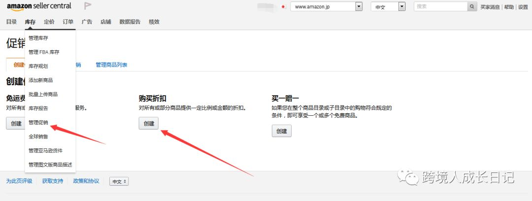 从创业板上市的Anker，学习跨境大卖最新的选品方向和运营技巧！
