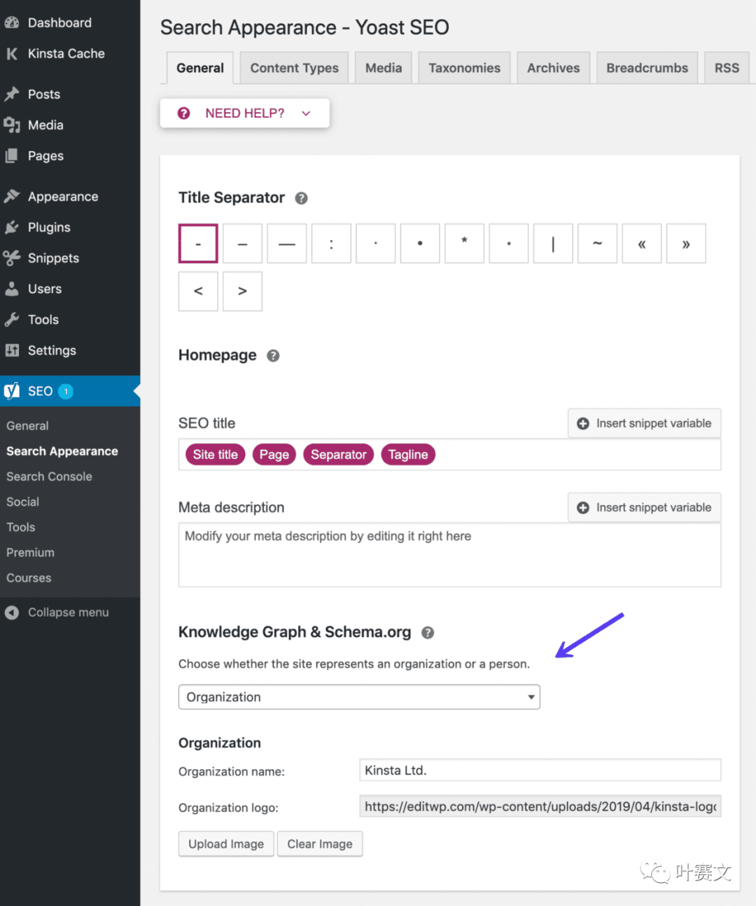 如何在WordPress上使用Yoast SEO：完全教程