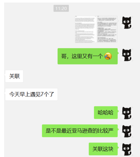 亚马逊又开始严查账号关联问题？有卖家资金已被冻结