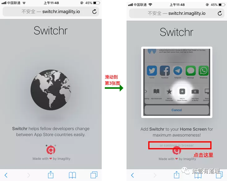 10个小众海外营销&独立站工具（含一键切换不同国家app store）
