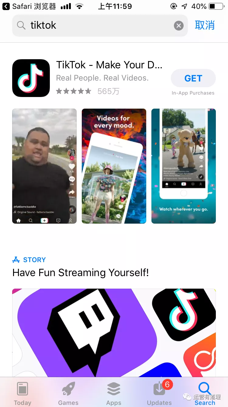 10个小众海外营销&独立站工具（含一键切换不同国家app store）