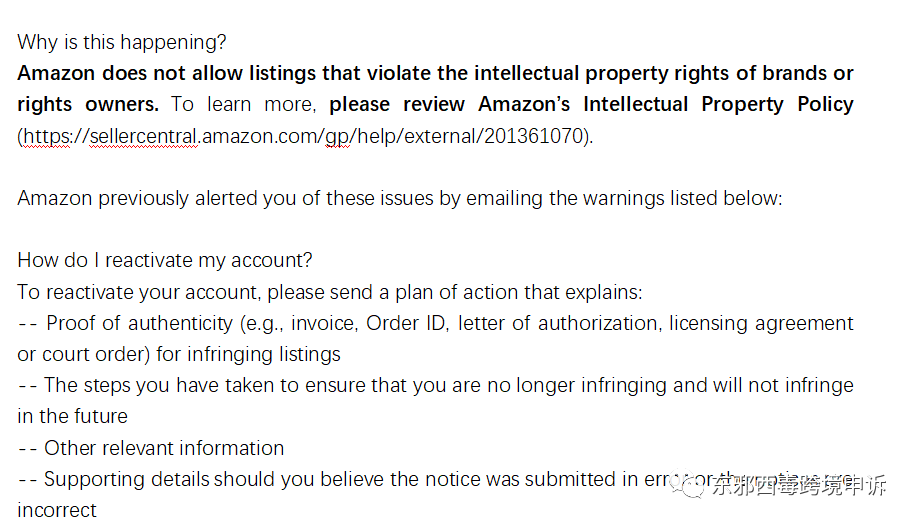 侵权--炸弹中的“小男孩”