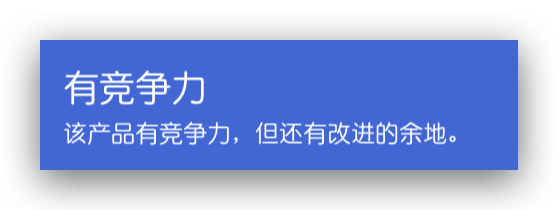 Joom运营小知识 - 产品等级知多少