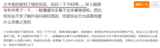 Prime Day、黑五备战必需品，人手一份，再也不用担心被竞争对手恶搞！