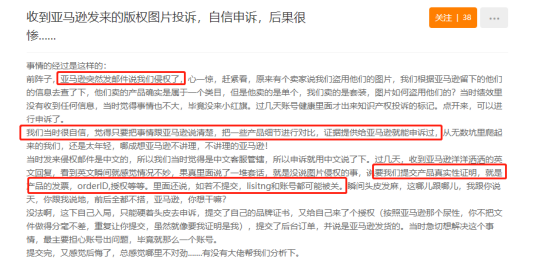 Prime Day、黑五备战必需品，人手一份，再也不用担心被竞争对手恶搞！