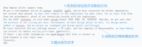 Prime Day、黑五备战必需品，人手一份，再也不用担心被竞争对手恶搞！