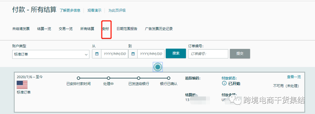 亚马逊的各种数据报告对卖家运营有什么样的作用？