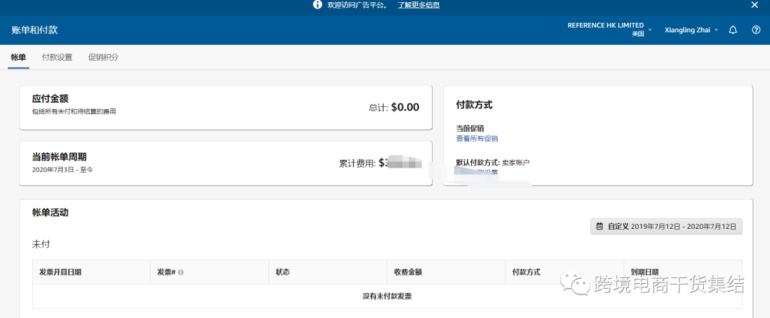 亚马逊的各种数据报告对卖家运营有什么样的作用？
