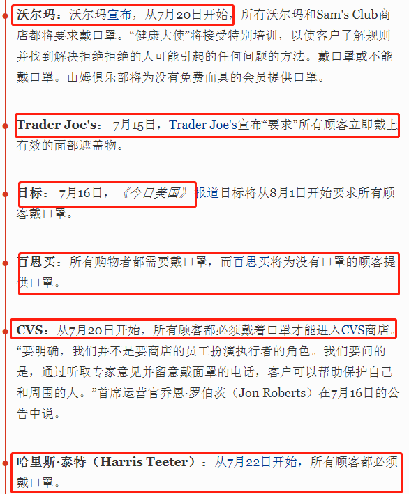 欧美各国“口罩强制令”生效！物流商疯狂刷屏揽货，空派渠道遭到挤压？