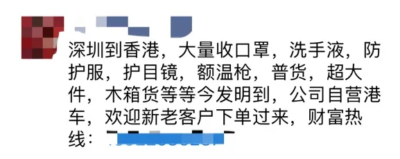 欧美各国“口罩强制令”生效！物流商疯狂刷屏揽货，空派渠道遭到挤压？