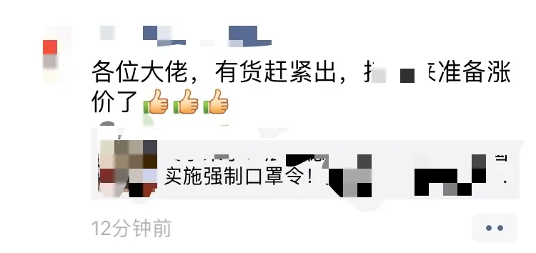 欧美各国“口罩强制令”生效！物流商疯狂刷屏揽货，空派渠道遭到挤压？