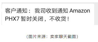 惨！12个FBA仓库暂停接收FedEx！大量跨境包裹在地摊贱卖…