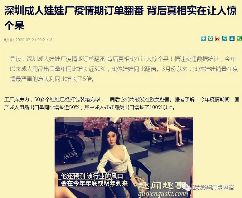 这个产品，为什么能在疫情期间异军突起？