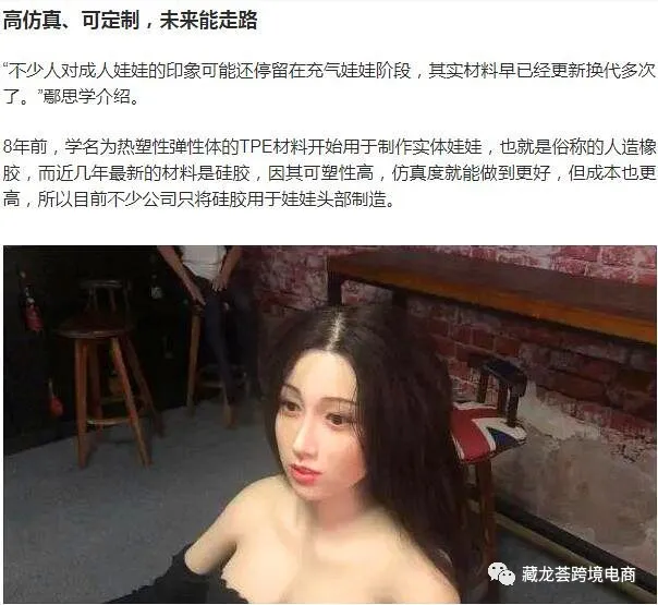 这个产品，为什么能在疫情期间异军突起？
