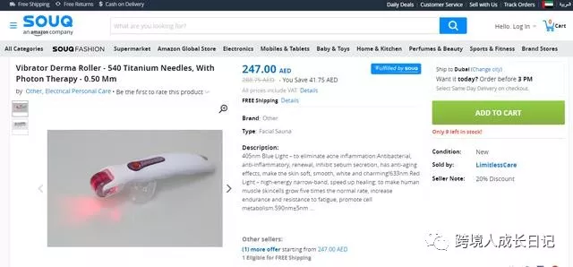 这个产品，为什么能在疫情期间异军突起？