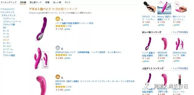 这个产品，为什么能在疫情期间异军突起？