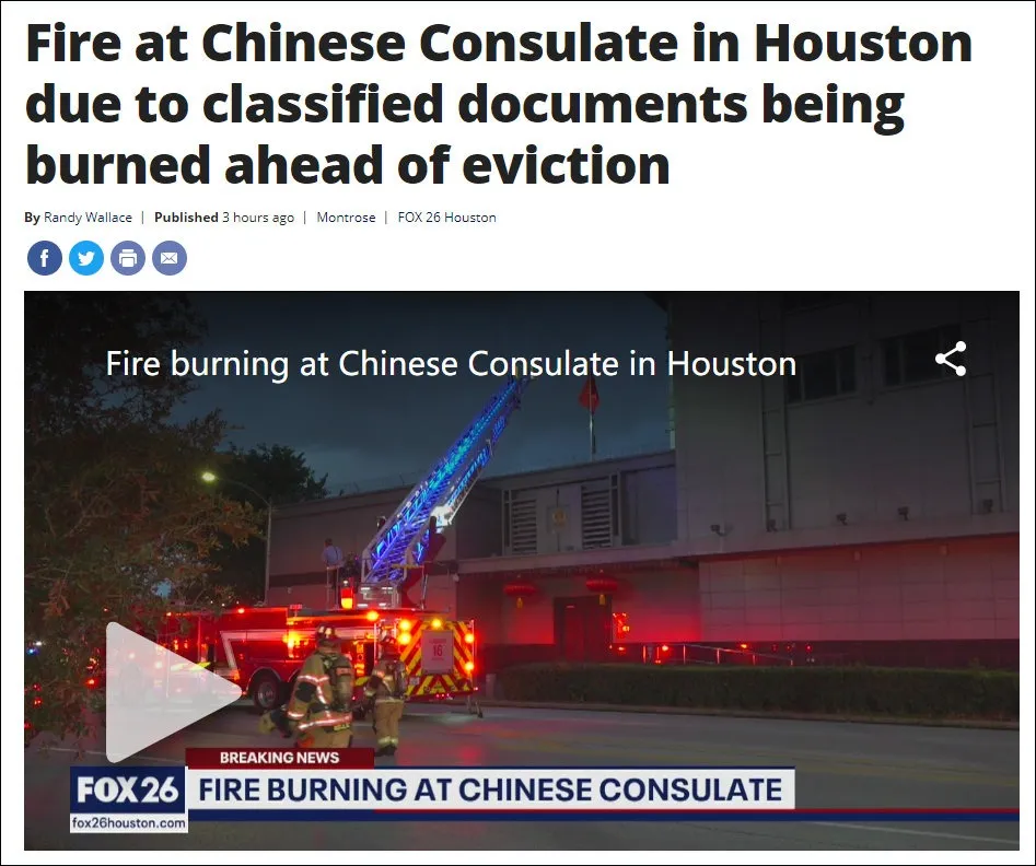 内忧外患电池瞒报致上海货机着火美国要求中国关闭驻休斯敦总领馆